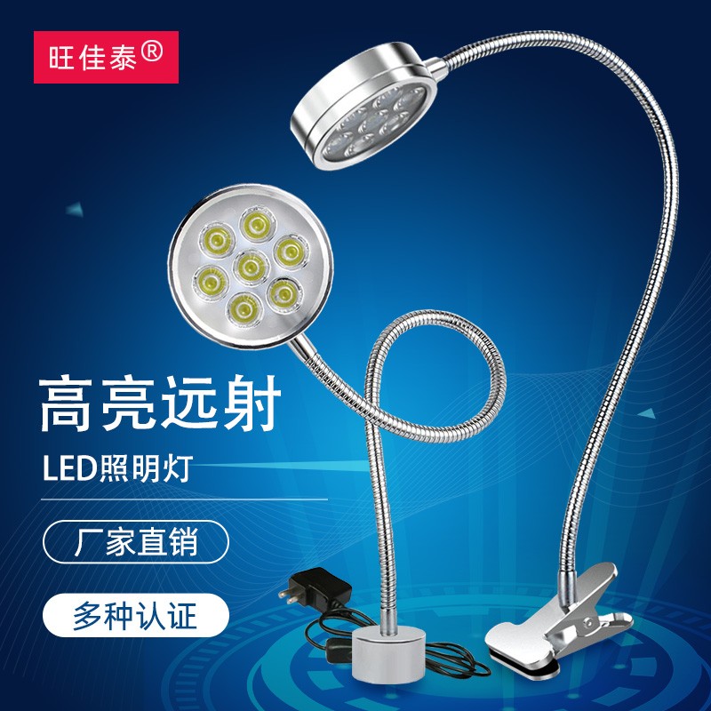 速发灯工床作机强磁冲铣磨车床机械配件照明工作照明灯220V24V