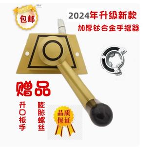 包邮 好升降晾衣架手摇器配件8866 全铝太太 8818手柄把 原装