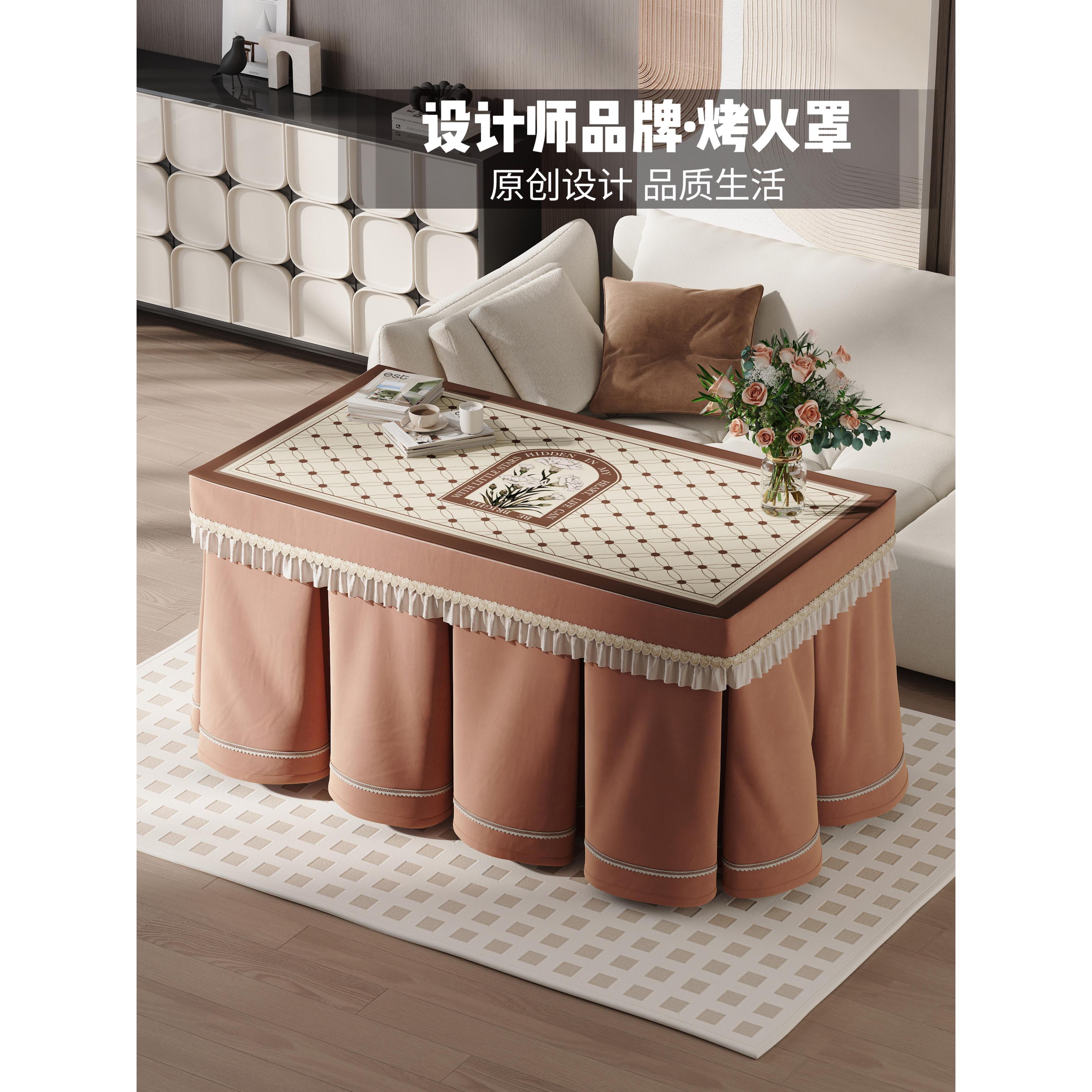 2025新款烤火罩烤火桌罩套隐形拉炼式滑道式露桌面电炉罩取暖桌罩