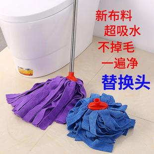 干湿两用毛巾布拖把物业老式 干 墩布吸水免手洗拖把家用一拖净瓷