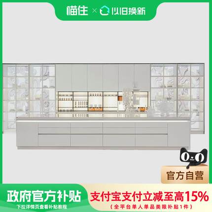 博洛尼开放厨房科莫整体橱柜定制现代简约石英石台面厨柜