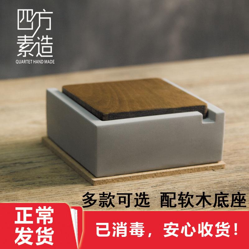 水泥混凝土简约个性创意工业风装饰酒店咖啡馆烟灰缸带盖子LOGO定