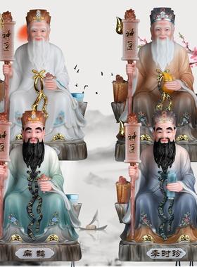华佗孙思邈扁鹊李时珍佛像汉白玉四大名医雕像人物桌面中式摆件