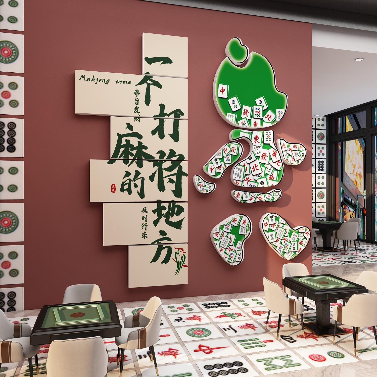 棋牌室装饰挂画网红麻将馆主题氛围布置用品棋艺房墙面背景壁纸贴