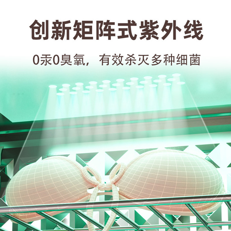 紫外线贴身内衣裤消毒柜小型家用带烘干宝宝婴儿衣物高温杀菌机器