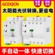 光伏款 不断电双电源自动转换开关家用单相2P63A双路毫秒级切换器