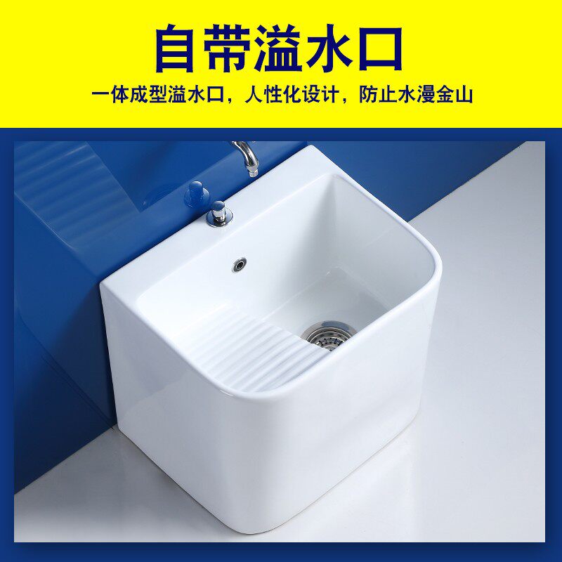 家用陶瓷拖把池洗衣池一体落地式阳台卫生间洗地盆拖布池带搓衣板