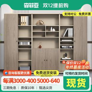 文件柜办公室简约档案柜储物柜资料柜收纳柜置物柜落地办公书柜