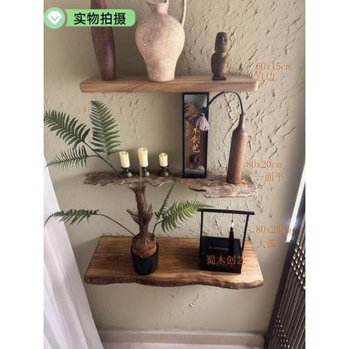 实木不规则诧寂风一字隔板置物架简约现代电视背景墙收纳哑光木质