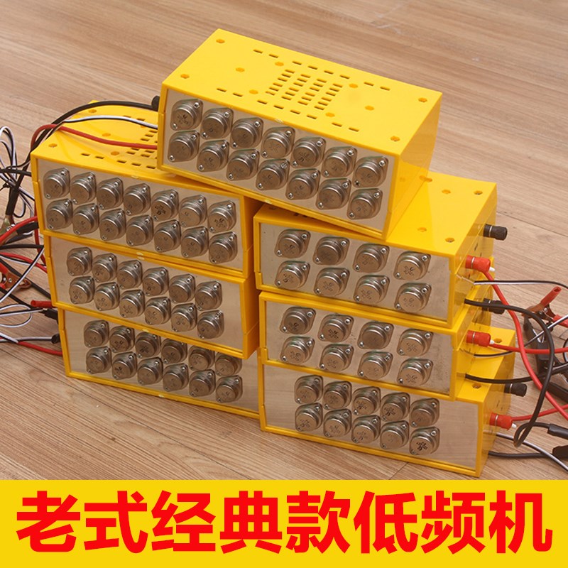 12V电源转换器金八管白金管升压器机大功率逆变器机头老式低频机