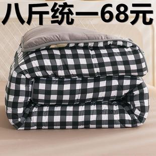 通用学生宿舍单双人棉被春秋被中空调夏被芯 被子冬被加厚保暖四季