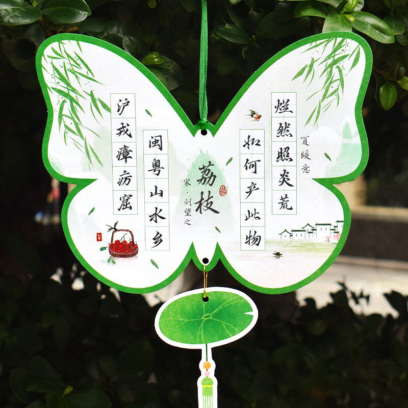 夏荷清韵创意硬笔书法纸蝴蝶蜻蜓荷花简约古诗词钢笔抄写小楷文字
