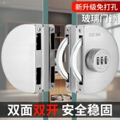 不锈钢办公室玻璃门锁密码 中间锁双开单开免开孔推拉有框无框商铺