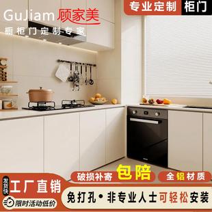 晶钢橱柜门板定制钢化玻璃厨房灶台铝合金带框订制定做自装 厨柜门