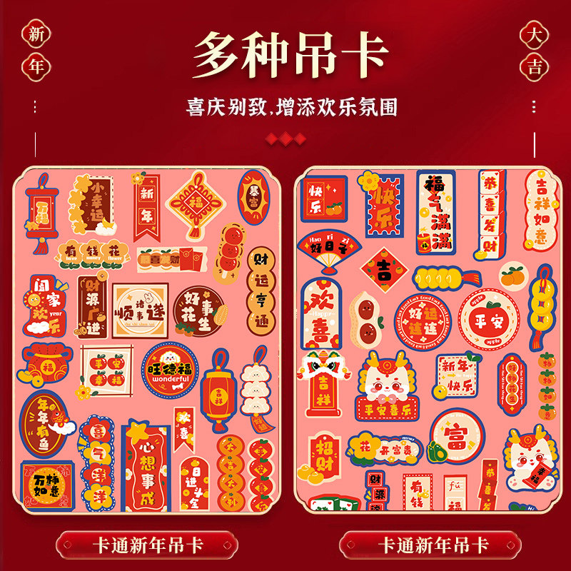 小灯笼结婚2023新款路边喜庆红纸蜂窝灯连串挂饰农村院子装饰