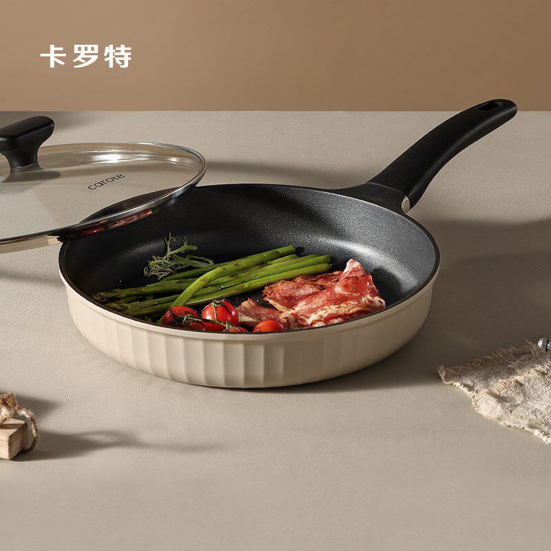卡罗特平底锅不粘锅牛排煎锅家用煎鸡蛋饼锅小锅炒菜锅电磁炉专用