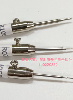 探针可调打套器R100mil敲针器针管测试针R050打套器打套器75mil