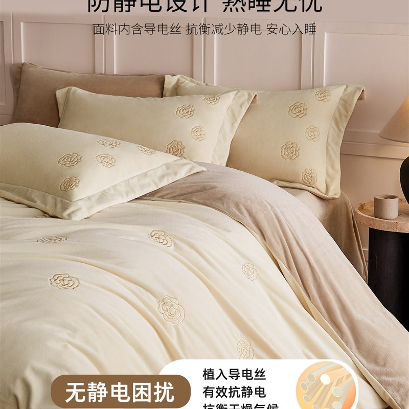轻奢A类婴儿绒刺绣床上四件套加厚保暖牛奶珊瑚绒被套床单床品冬