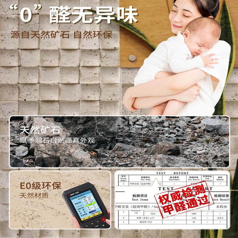 洞石外墙瓷砖软石马赛克石板墙砖洞石板外墙装饰板柔性石材板材