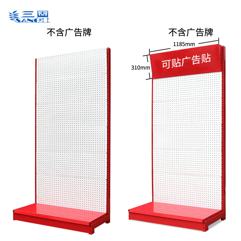 洞洞板货架展示架手机配件挂架陈列式落地文具工具展示架超市货架