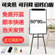 家用教学培 小黑板墙贴挂式 凯微三角白板支架式 可升降办公会议立式