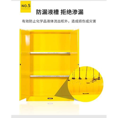 防爆柜镀锌层板化学品安全柜PP托盘易燃易爆液体存放柜防火防爆柜