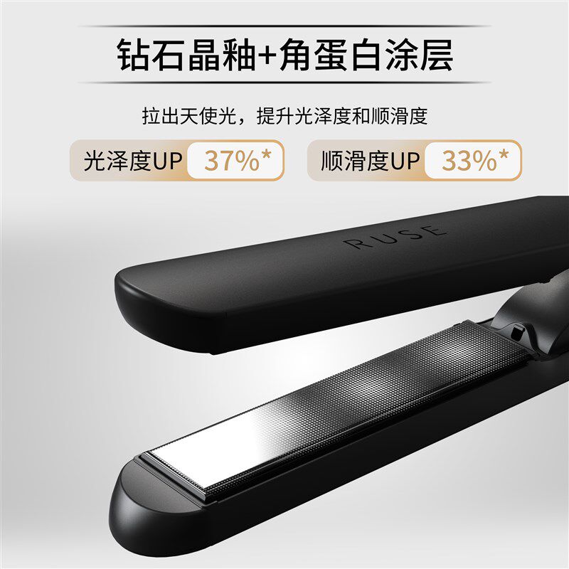 RUSE如色电夹板直发卷发两用沙龙级造型等负离子拉直板夹卷发棒