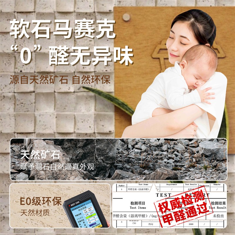 软石洞石马赛克柔性石材可弯曲饰面板背景墙外墙墙贴瓷砖软瓷板材