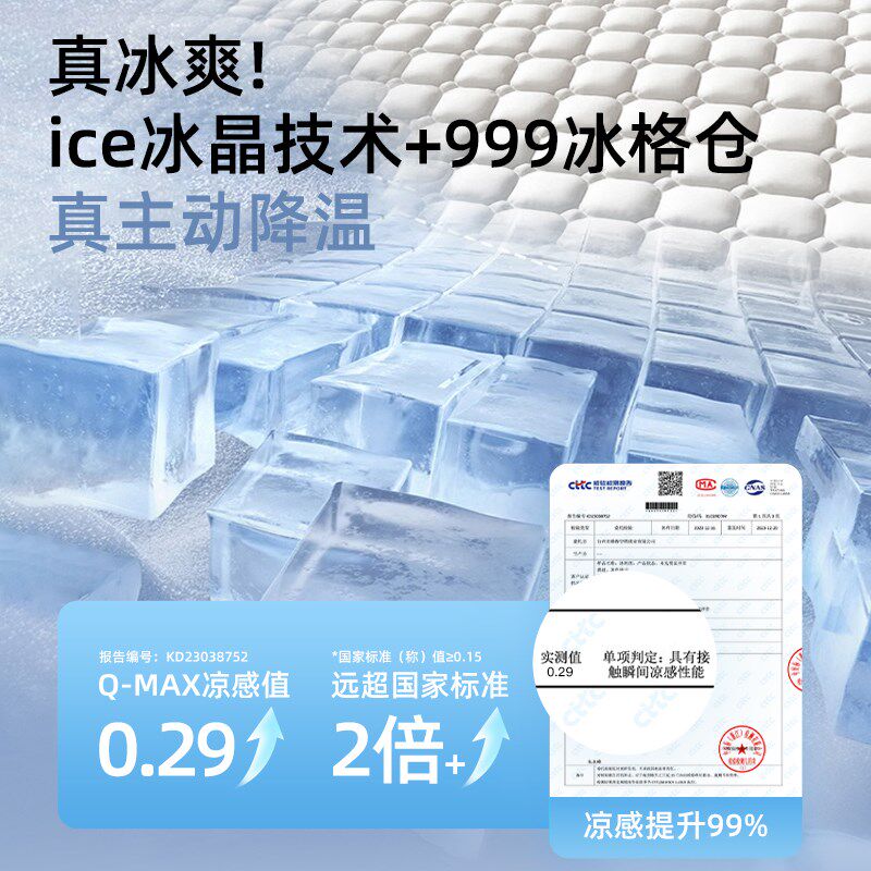夏季乳胶冰丝凉席2025新款母婴a类可水洗垫夏天床单床笠款三件套