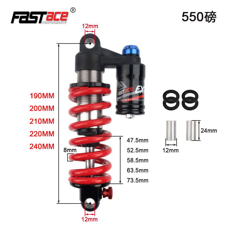 fastace法斯特新款72RC后胆减震器自行车弹簧避震器山地减震后胆