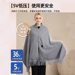精选发热披肩毯加热usb电热式暖身盖毯子保暖冬加厚斗篷披风外搭