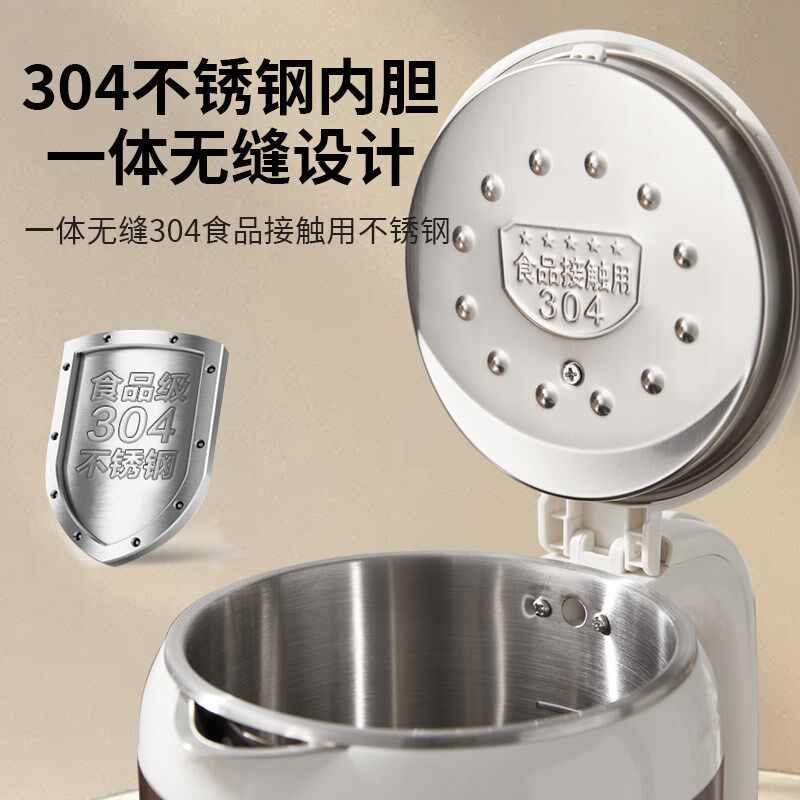 华生恒温电热水壶家用泡茶智能烧水壶保温一体全自动不锈钢开