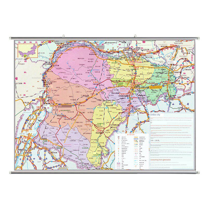 新版鄂尔多斯市地图装饰画超大挂图地形行政电子有带框交通办公室