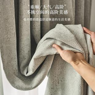 黑金雪尼尔100%全遮光窗帘成品卧室客厅高级感防晒面料林野花坊