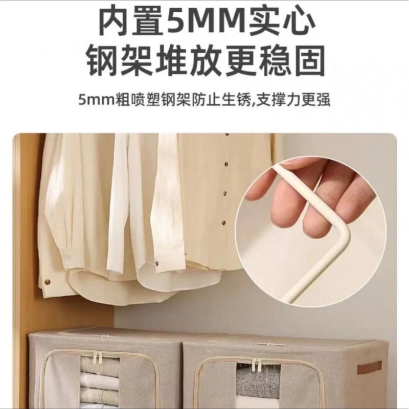 楼兰钢架箱超大布艺衣物收纳箱子可折叠纯色百纳箱可视超强承重箱