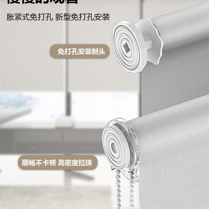梦之窗免打孔遮光卷拉式升降卷帘2025新款办公室厨房遮阳防水窗帘