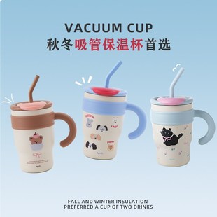 精选肆月大容量吸管保温杯女生办公室水杯带把手杯子冰霸杯316不