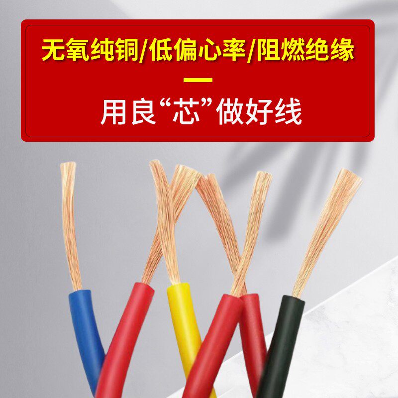 花线RVS电线国标纯铜两芯2.5平方阻燃充电家用软线LED灯线双绞线