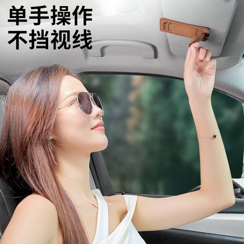 精选汽车遮阳板收纳车内多功能眼镜夹架车载卡片收纳袋卡包票据证,汽车用品/电子/清洗/改装,车用眼镜夹/票据夹,淘宝优惠券,粉丝福利购,淘宝优惠卷