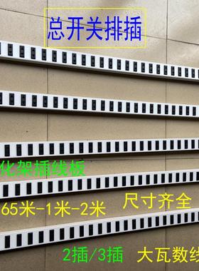 pdu机柜排插座手机充电器插板机房老化测试架电源总控2插3插1米