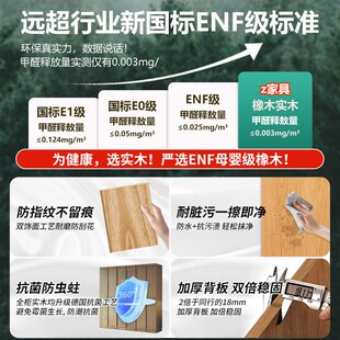 精选橡木色实木衣柜免拉手2025新款藤编柜门分段式骨格线定制大衣