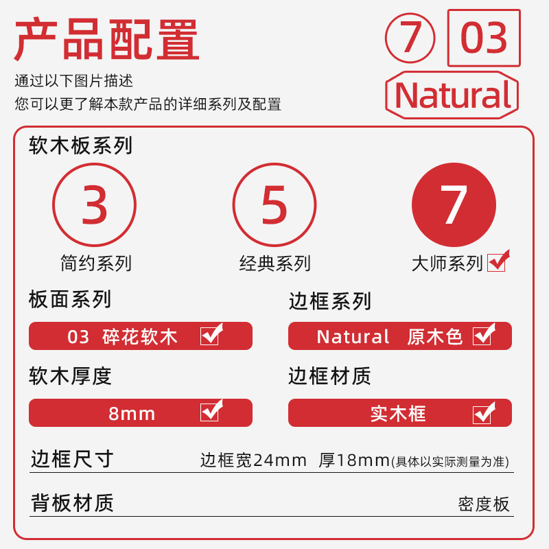 Brandland黑胡桃实木框碎花软木板挂式照片墙记事板留言板愿景板
