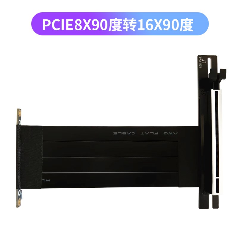 PCIE 8X转8X转接线 全速 pcie3.0 16x 显卡 网卡 延长线