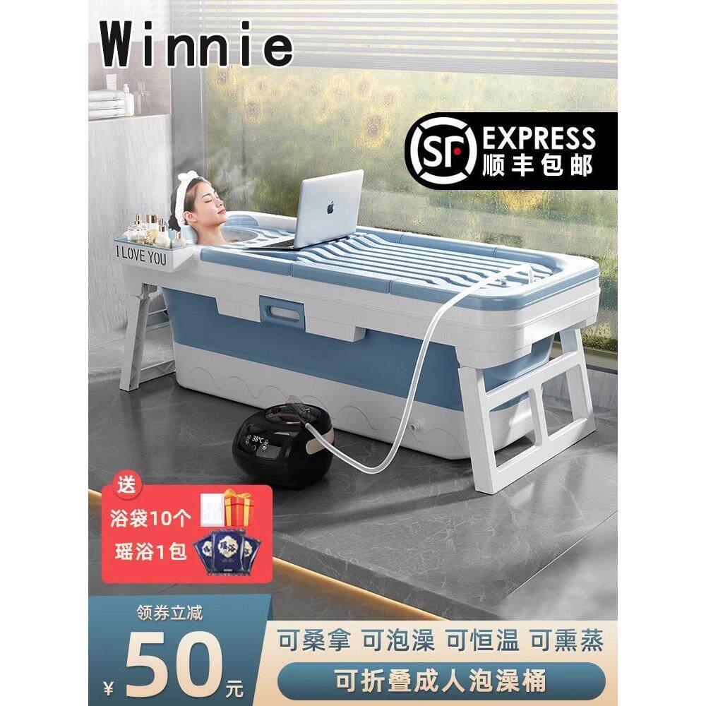 德国折叠泡浴桶洗澡桶家用儿童可坐浴盆全身汗蒸大号浴缸加热恒温