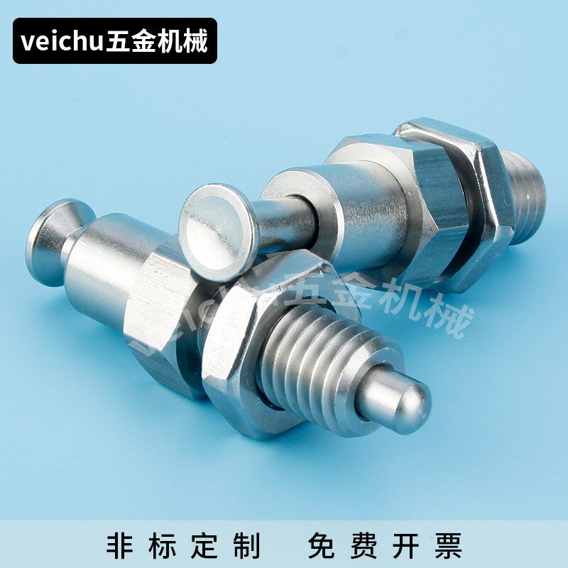按钮型旋钮柱塞 VCN252 按压式分度销 弹性拉销弹簧定位锁销插销