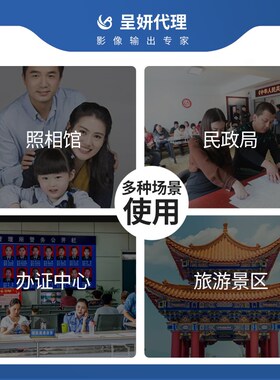 hiti呈妍p525l专业高品质热升华证件照打印机卷筒冲印机小型照相