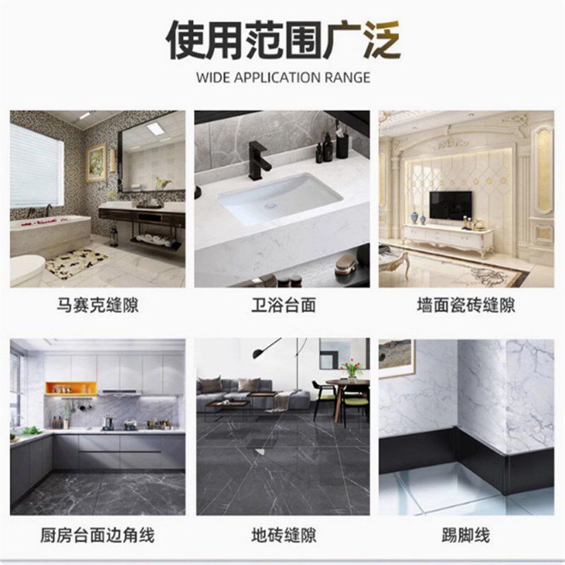 美缝剂地砖瓷砖专用家用防水防霉填充缝隙勾缝剂强粘抗渗持久密封