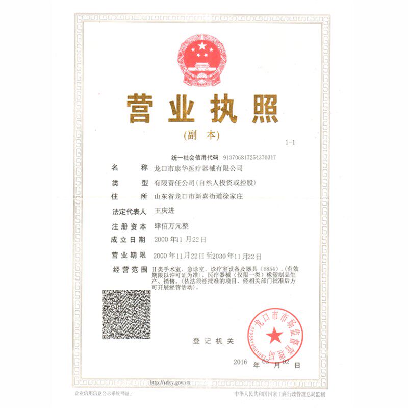 康华 儿童铅衣铅裙 儿童铅帽铅围脖颈套 儿童方巾铅护手眼镜小孩