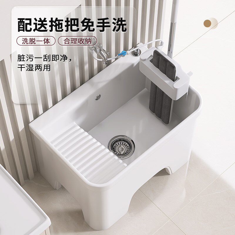 多功能沥水架陶瓷四脚拖把池带搓板新款家用阳台墩布池落地拖布池