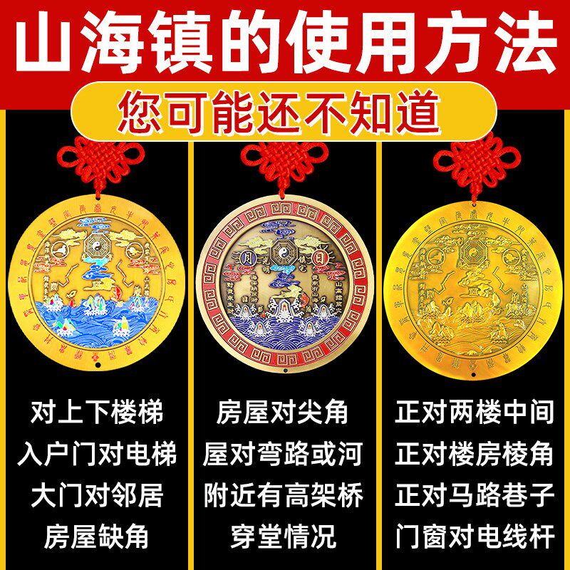 山海镇挂件铜制八卦镜凸镜黄铜室外内家用大门入户门阳台窗户摆件